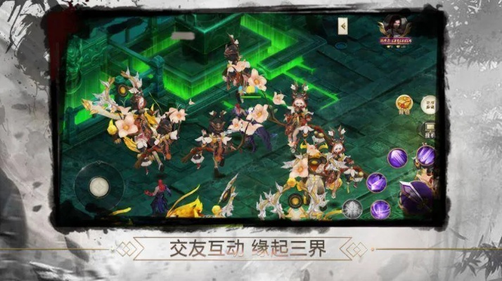 泰坦传奇官方下载与修仙练妖传单机版下载,深层设计数据策略|Z_v10.403