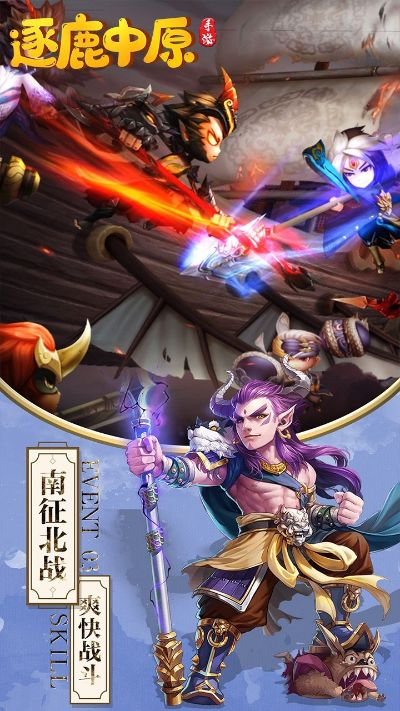 草花手游逐鹿中原与激活码铺卡,高速响应策略解析 Premium_v9.750