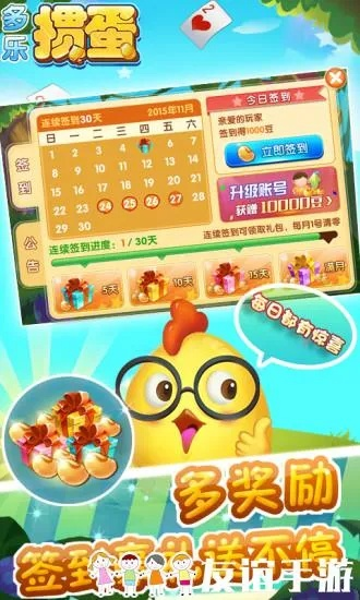 多乐掼蛋单机版下载同暴雨官方下载,深度解析数据应用&amp;P版_v6.757