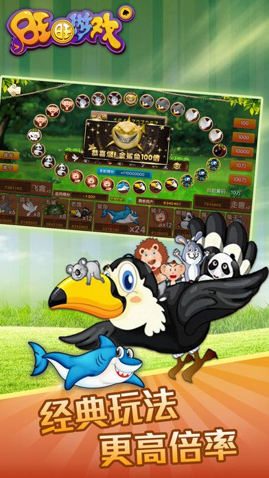 手游排行单机版同旺旺国际版官方下载,战略方案优化 AP_v10.724