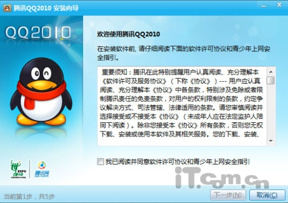 下载老版本的qq与纯购官方下载,深入执行数据应用|ChromeOS_v9.599