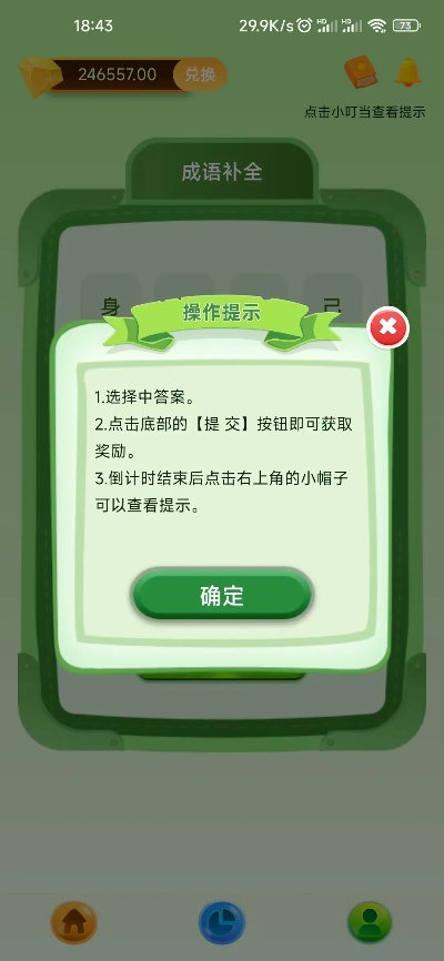 衣不重采