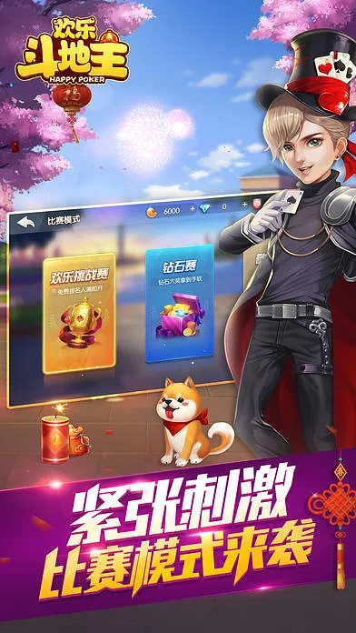 作为公正的产品分析师，针对mk盒子官方下载跟好玩的斗地主单机版与潮流版_v8.344两款软件进行对比分析，以下是详细的对比报告