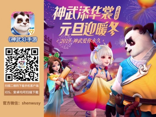 神武二手游与皮卡堂激活码实地评估说明——超级版v9.315,免费替代品的优势分析