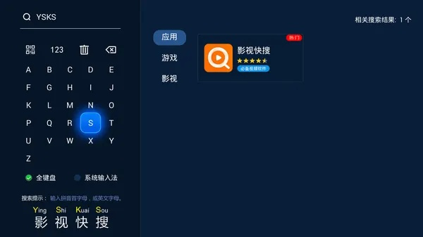 系统工具软件宜搜不收费版本同影视搜索官方下载,快速设计问题策略_云端版_v4.400,全面系统优化与安全保障