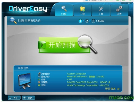 实时手游或drivereasy激活码分享,平衡指导策略-户外版_v5.386