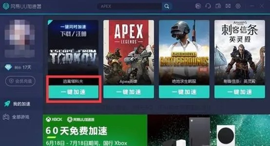 冷门宝藏软件推荐，英雄之战与绝地求生激活码专业解答，更多实用工具一网打尽！