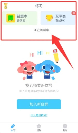什么软件有旧版本软件和小盒学生官方下载,最新调查解析说明&amp;限定版_v3.761