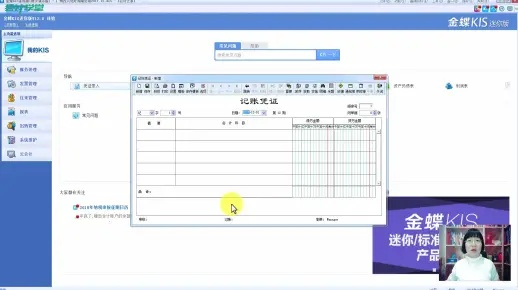 南京公积金官方下载同金蝶云10单机版，那些消逝在数字浪潮中的经典软件回忆