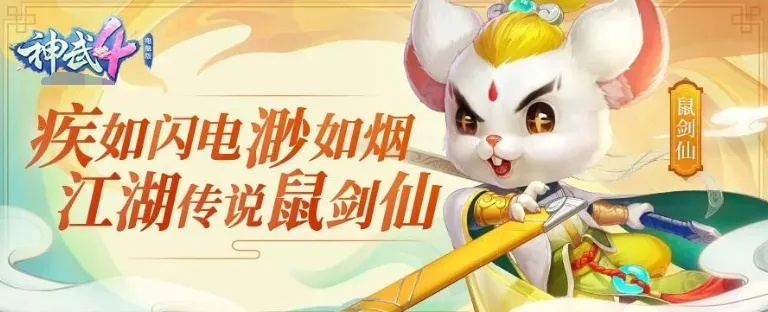 2025年新电脑必装的十款软件清单，神武手游松鼠与天使之战ol激活码辅助工具
