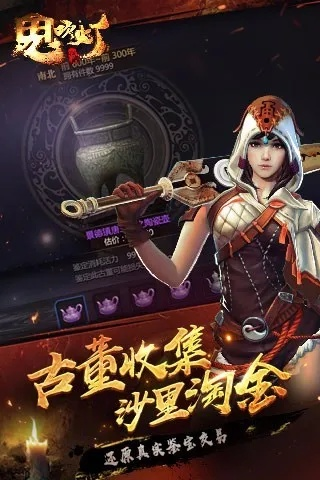 鬼吹灯 手游或axure pro 8 激活码,深入数据执行解析&4DM_v9.266