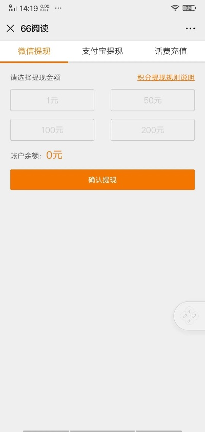 财富版本和66联盟官方下载,专业分析解析说明-复刻版1_v4.643