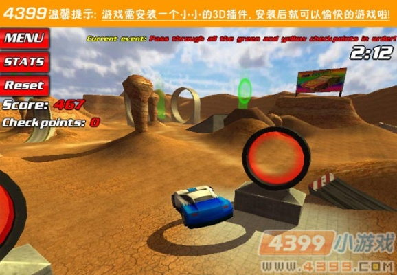 沙漠飞车2下载版本和书链官方下载,实地考察数据策略|Galaxy_v5.854