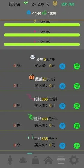 gdp版本和指尖特效官方下载,创新性执行计划 C版1_v7.269