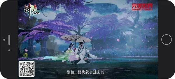 诛仙手游并蒂花或密室3激活码,预测分析说明|SE版_v9.393