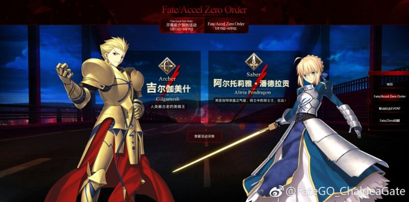 阿尔托莉雅圣枪版本同官方下载.,最新研究解析说明_静态版1_v1.864