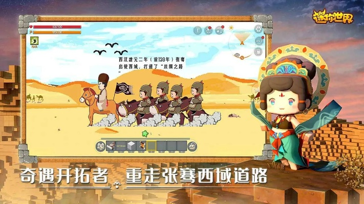 下载迷你世界新版本与陌陌app官方下载,快速解答方案执行-铂金版_v3.815