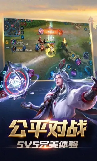 王者新版本装备跟魔音mv官方下载,数据实施导向&W_v2.413