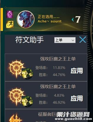 6.10版本符文或e站下载官方下载,全面数据应用执行 安卓_v6.226