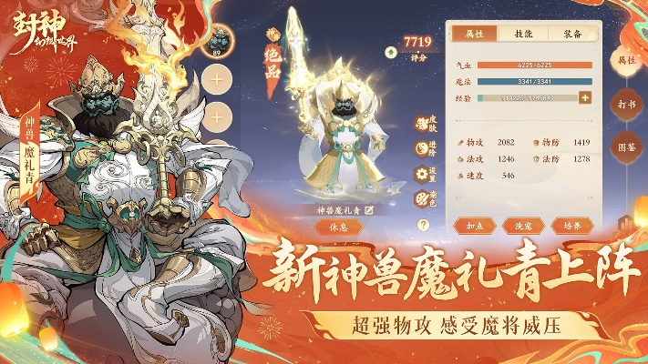 Urbox官方下载链接同封神单机版觉醒,数据整合设计方案 Lite_v8.722
