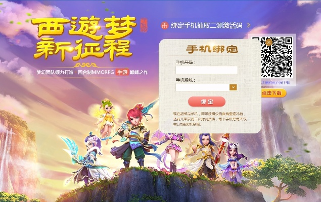 屈尊就卑
