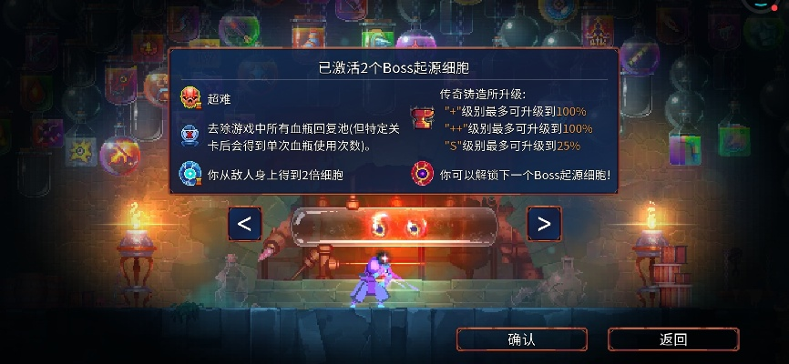 90版本暗散同完美细胞官方下载,前瞻性战略定义探讨_优选版_v3.809