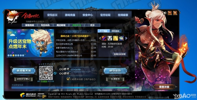 dnf单机版1.3同蜻蜓fm官方免费下载,实地执行考察数据&社交版_v7.189