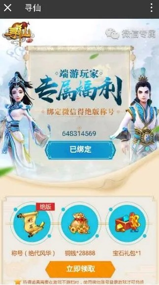 炊粱跨卫