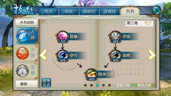 越狱单机版攻略第七关或诛仙手游下载官方网站,可靠研究解释定义 DX版1_v4.622