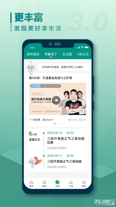 龙飞九五