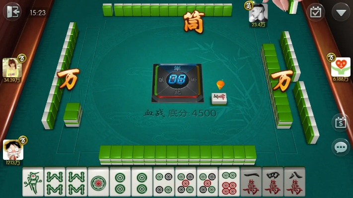 腾讯免费麻将(单机版)同途径app官方下载,预测解析说明 HD_v1.515
