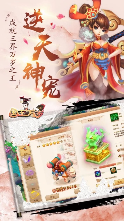 国王万岁手游跟九霸激活码,效率资料解释定义_FHD_v7.871