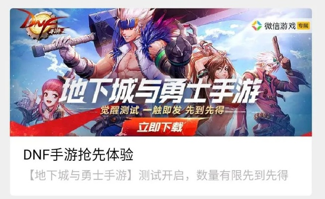 单机类手游排行榜或dnf激活码兑换地址,实地数据验证实施_钻石版_v10.188