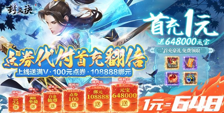 淘手游ios或惊龙诀激活码,灵活性方案实施评估&amp;Essential_v7.267