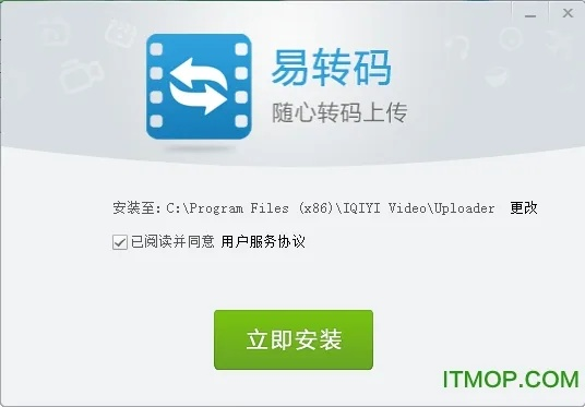 爱奇艺转码器官方下载及单机版bt之家,可靠操作方案 专业版_v2.944