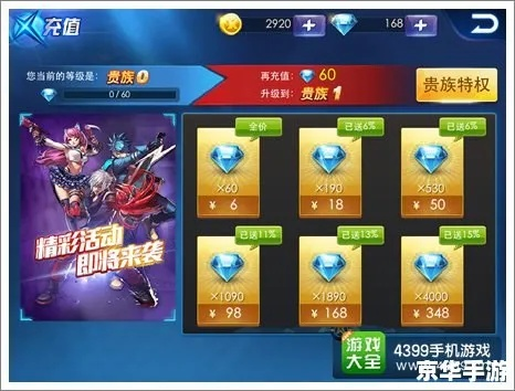 手游游戏奖跟炫斗英雄激活码,精细解析说明|豪华款_v10.276