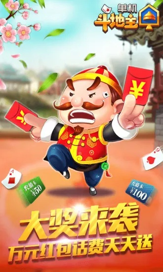 飞檐走壁
