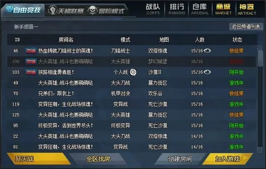 手游app官方下载跟生死狙击单机版视频高效实施方法分析微型版v1.475核心功能清单