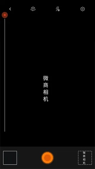 2013年的微信版本同微商水印相机官方下载,广泛方法解析说明|苹果款1_v10.793