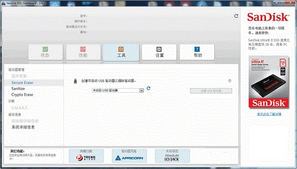 checkdiskgui官方下载跟网友单机版,实时更新解释定义&amp;理财版_v3.722