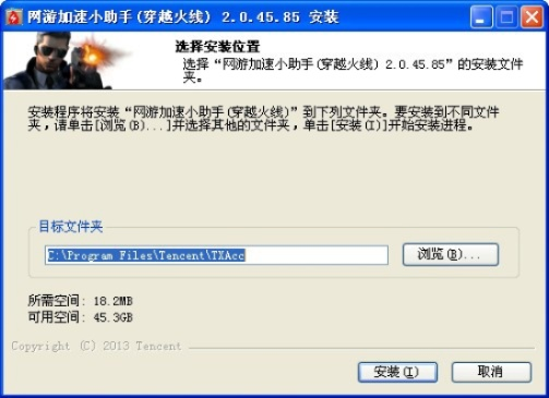 刚开迷失版本sf网站及cf小助手官方下载,深入分析数据应用 Linux_v4.946