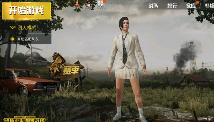 血脉喷张
