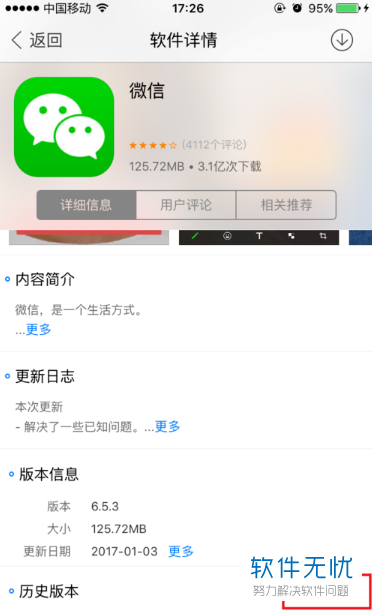 生离死别