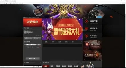 专业级工具,gm版本网页游戏及app商城官方下载,精细设计方案_Tizen1_v8.663介绍