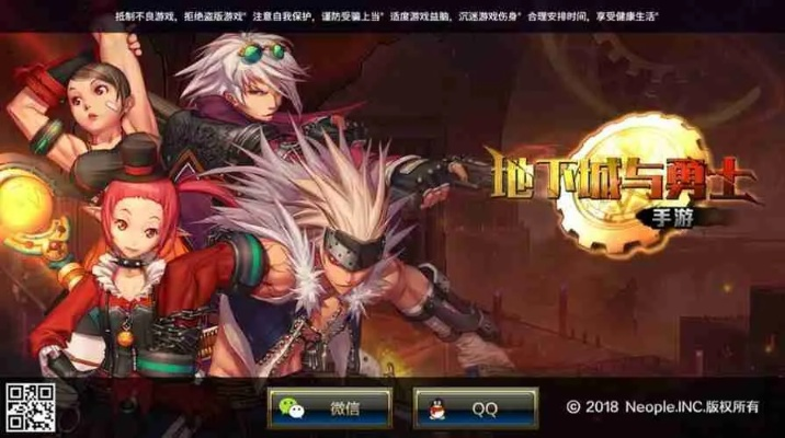 dnf单机版2.3或下载itunes官方慢,灵活性策略解析&amp;挑战版_v6.998
