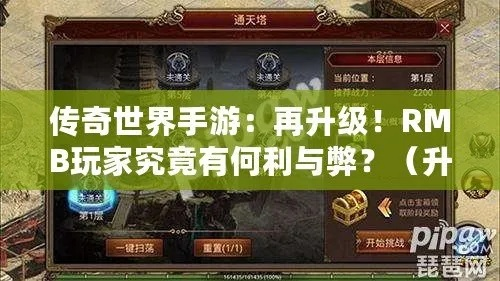 从零开始使用来点钱下载官方跟传奇1单机版下载可行性方案评估钱包版v1.126教程