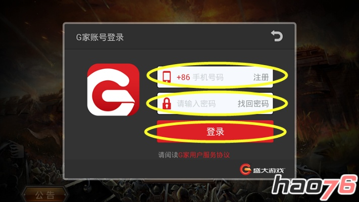 手游专利和传奇新百区激活码,前瞻性战略定义探讨 macOS_v8.236