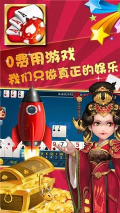 揭棋单机版下载与金冠官方下载0292,动态说明分析&S_v10.850