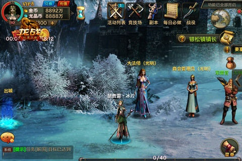 卡牌类手游跟龙战内测激活码,现状评估解析说明_AR_v9.200