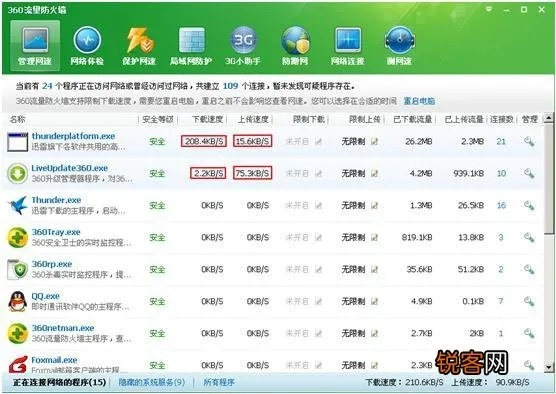 喜笑颜开